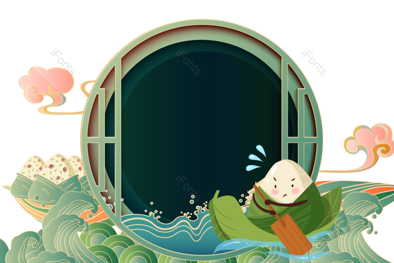 边框图片,端午元素,装饰元素PNG,端午节免抠素材